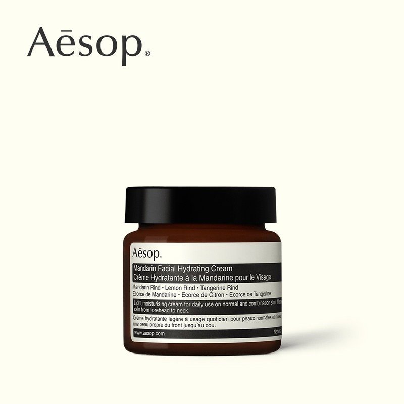 Aesop伊索蜜柑水润乳60ml