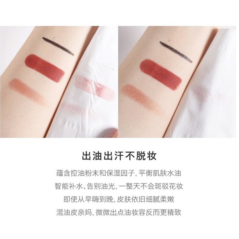 NYX 保湿定妆喷雾 60ml