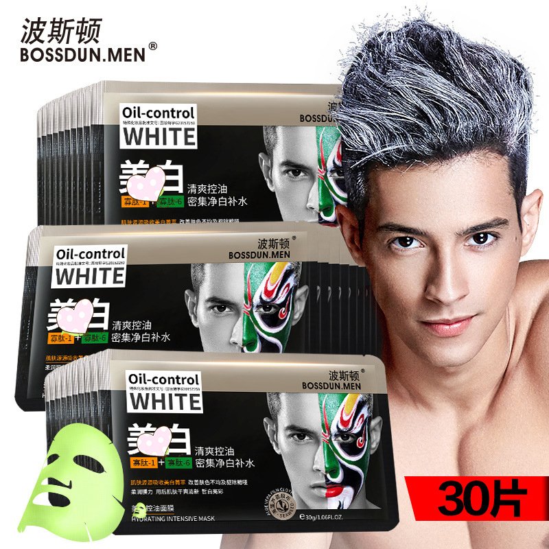 海藻美i白控油面膜30片