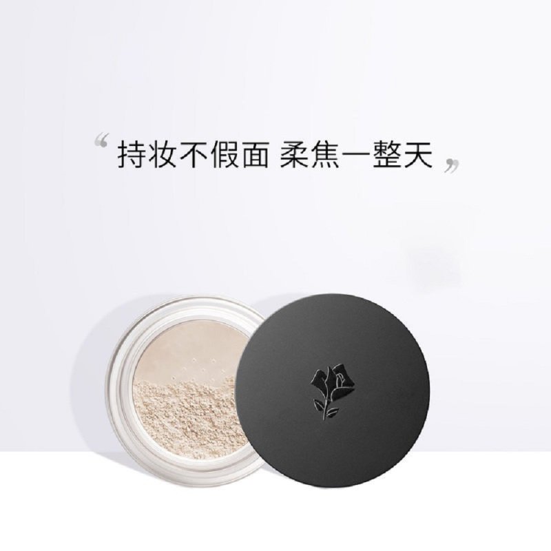 兰蔻(LANCOME)持妆丝绒散粉15g 柔焦定妆粉细腻控油持妆