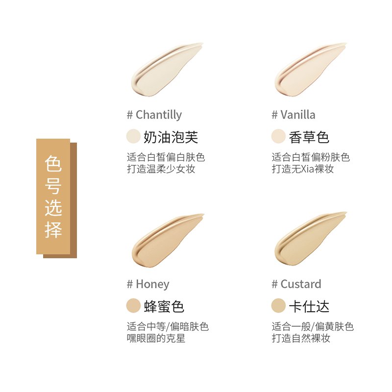 NARS 亮采柔滑遮瑕膏 1234#卡仕达Custard 妆点甜心遮瑕棒 遮盖提亮肤色