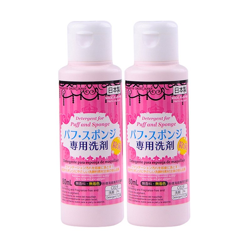 日本DAISO大创粉扑清洗剂 80ml/瓶 2瓶