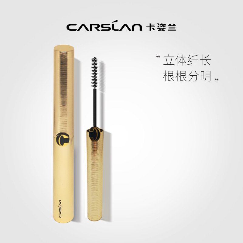 卡姿兰(CARSLAN)大眼睛纤翘睫毛膏4g