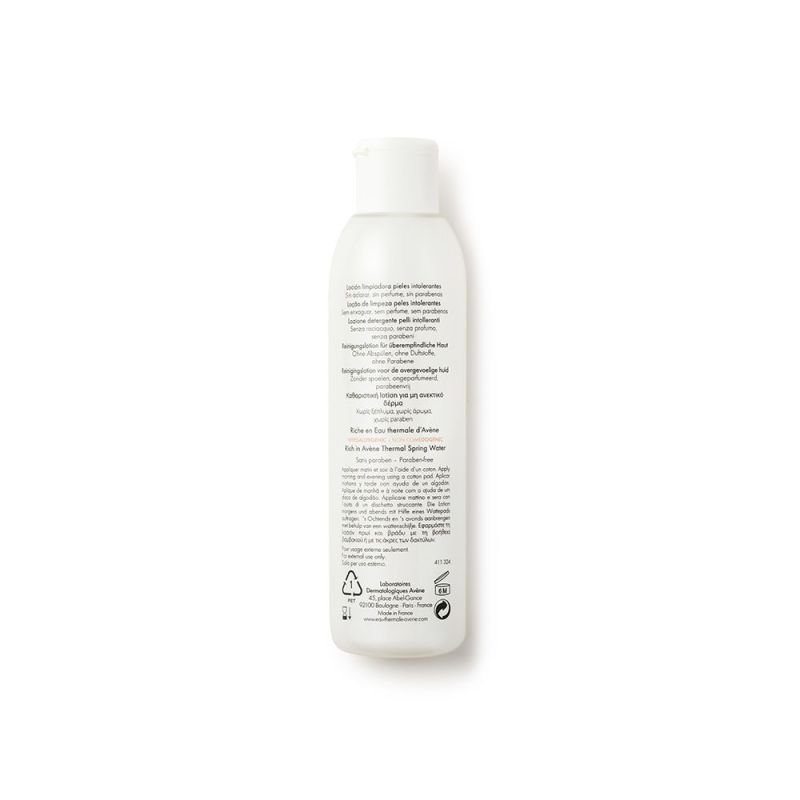 雅漾(Avene)修护洁面乳200ml 免洗敏感肌温和清洁洗面乳液