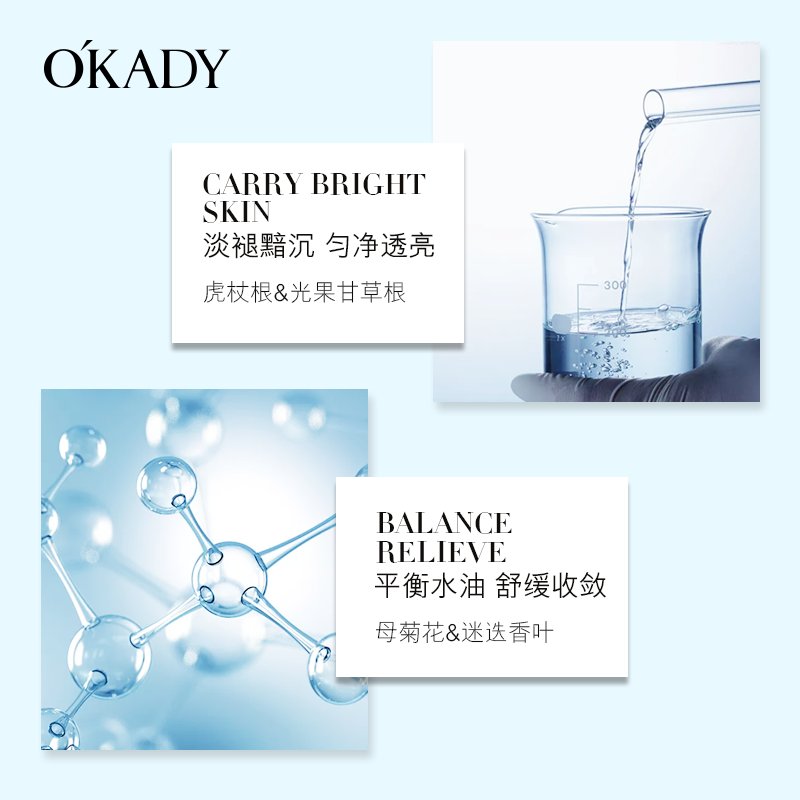 欧佩(OU PEI)欧佩二裂酵母玻尿酸补水喷雾100ml