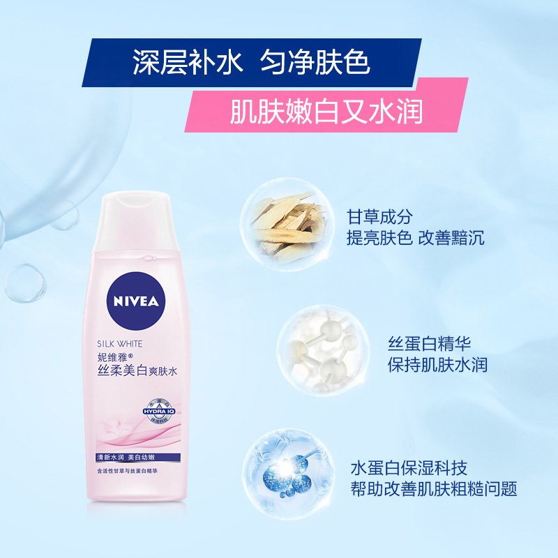 妮维雅丝柔美白爽肤水200mL