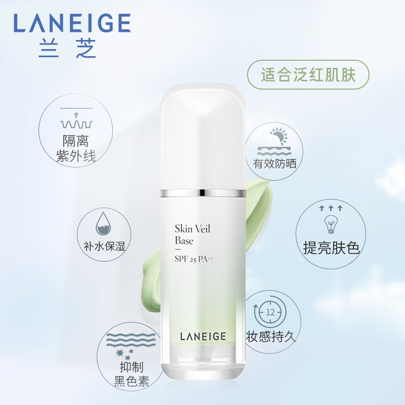 Laneige 兰芝 雪纱丝柔防晒隔离霜（新版）#40浅紫色 SPF23 PA++ 30ml_45