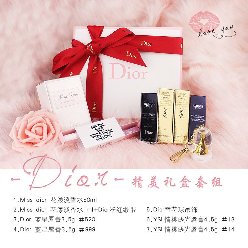 迪奥(Dior)唇爱香氛告白七件香水口紅唇膏礼盒组/#13 #14 #520 #999 定妆 任何肤质