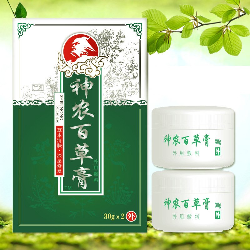 神农百草膏30g*2瓶 护肤草本乳膏百草润肤膏湿疹皮炎平瘙痒抑菌止痒消毒