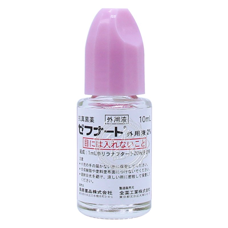 鸟居药业灰指甲脚气水10ml*5支