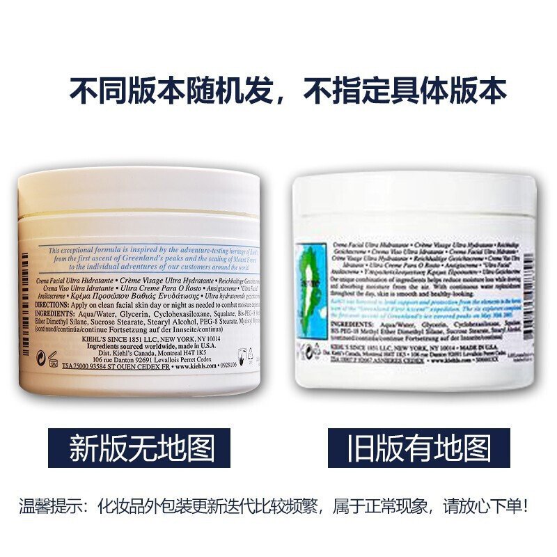 科颜氏（KIehl's）角鲨烷保湿/高保湿 高保湿霜125ml面霜