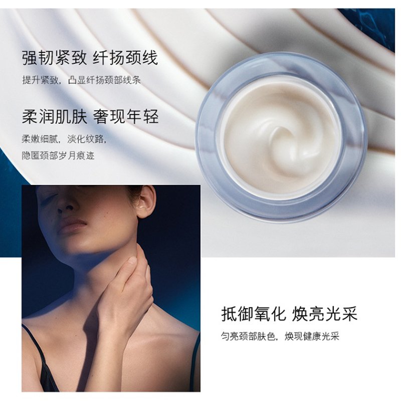 LA MER海蓝之谜 紧致美颈霜50ML