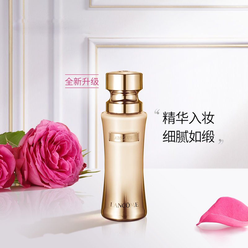 兰蔻(LANCOME)菁纯臻颜精华粉底液35ml 自然高遮瑕持久 150#健康肤色 适合健康皮