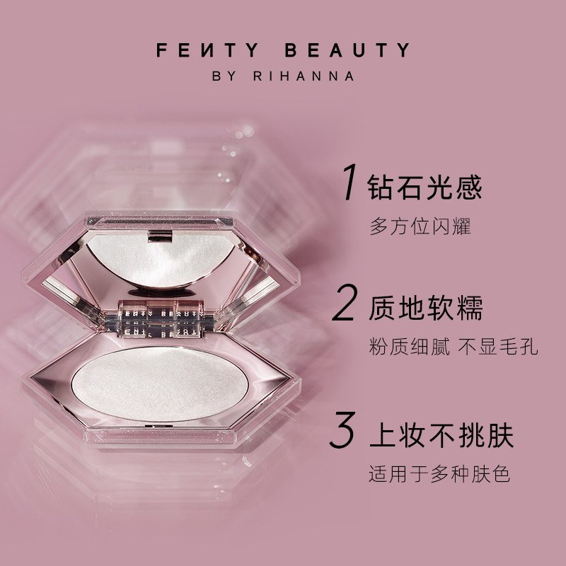 Fenty Beauty蕾哈娜星钻气泡玫瑰 rose rave钻石高光 8g