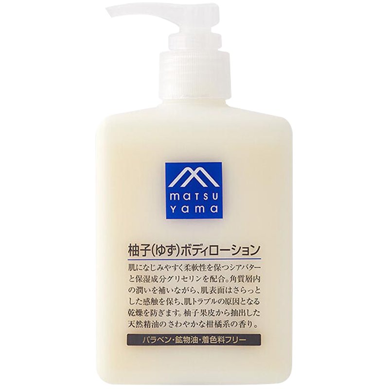 松山油脂(MATSUYAMA)柚子精华滋润保湿身体润肤乳300ml 清爽水润不油腻