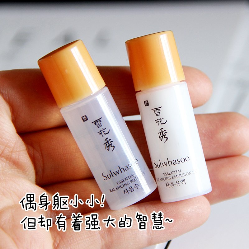 Sulwhasoo雪花秀 滋阴润燥水乳5ml*20小样 (水乳各十个)旅行试用装 补水保湿