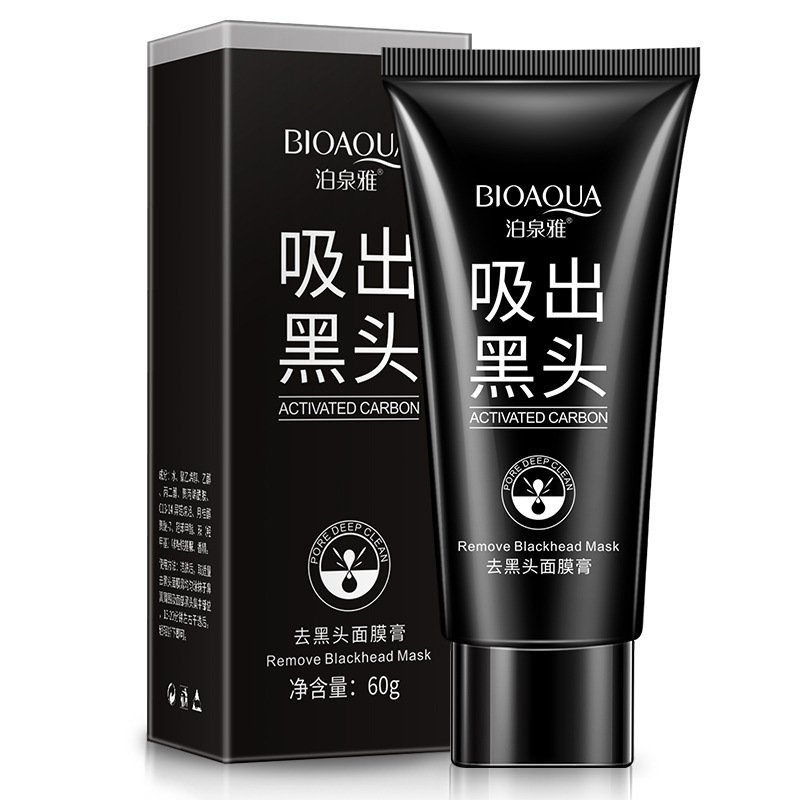 黑头面膜膏