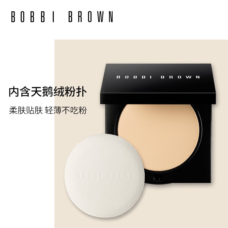 【倪妮同款】芭比波朗(BOBBIBROWN)羽柔蜜粉饼干粉 持久定妆 控油平衡11g 5# 纱贝