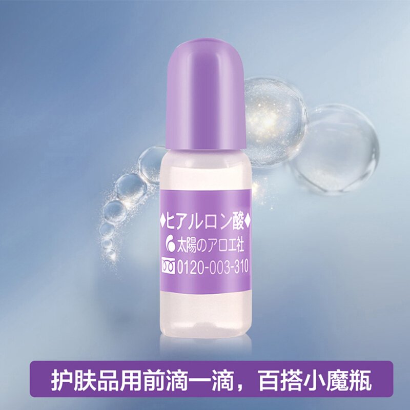 TAIYOSHA日本太阳社玻尿酸原液深层补水 高效保湿锁水透明质酸 cosme直供大赏推荐 10ml 1支