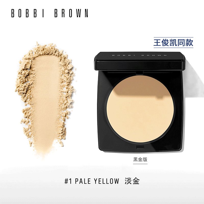 芭比布朗 (Bobbi Brown)羽柔蜜粉饼 #1号色淡金