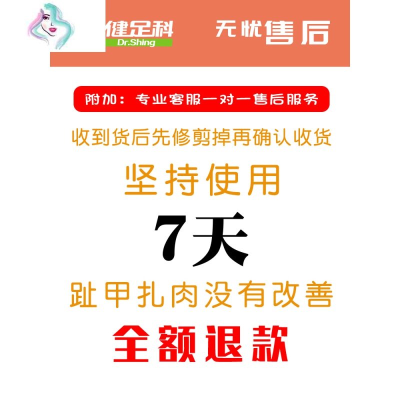 甲沟专用指甲刀鹰头康修脚散脚趾甲剪嵌甲钳软甲膏炎剪刀 你那么美 甲沟康精品装+专业嵌甲钳