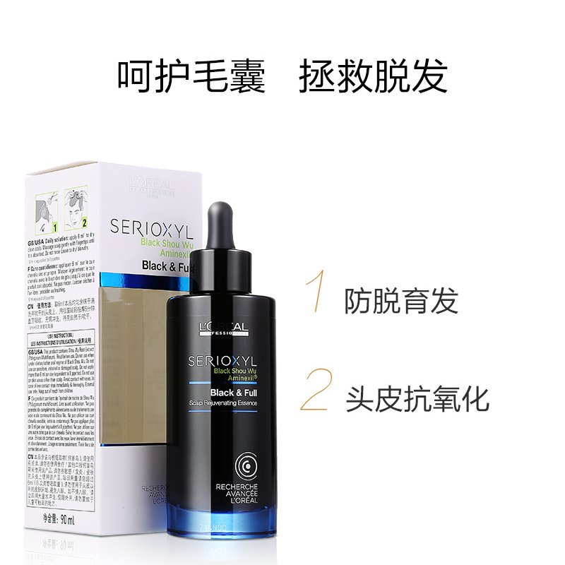 欧莱雅沙龙专属芯基源丰盈育发精华液90ml