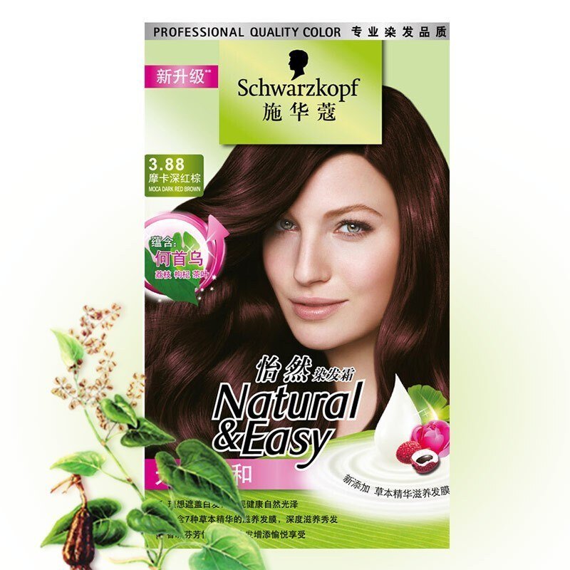 Schwarzkopf/施华蔻怡然染发霜3-88摩卡深红棕