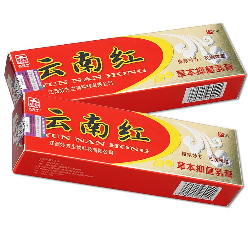 皮郎中云南红草本乳膏 正品皮郎中云南红止痒软膏皮肤外用