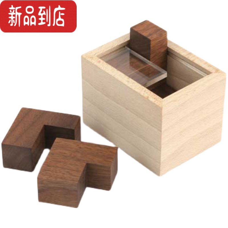 真智力4L puzzle积木3D立体拼图儿童成人华容道解密高智商烧脑益智玩具 绊脚石puzzle