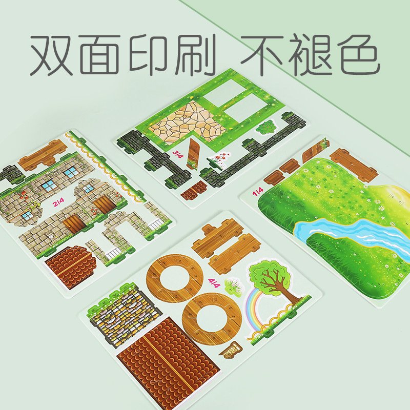 3D立体拼图种植农场亲子小农庄力儿童DIY纸质建筑模型玩具 爱心菜园主题套餐_52