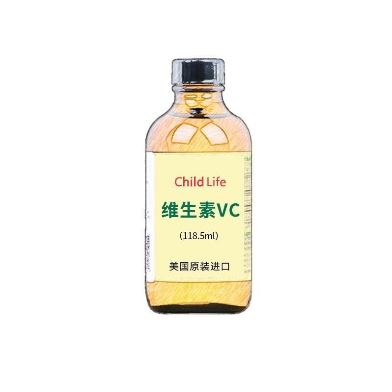 原装进口美国童年儿童维生素C时光营养液 VC118.5ml（6个月以上）