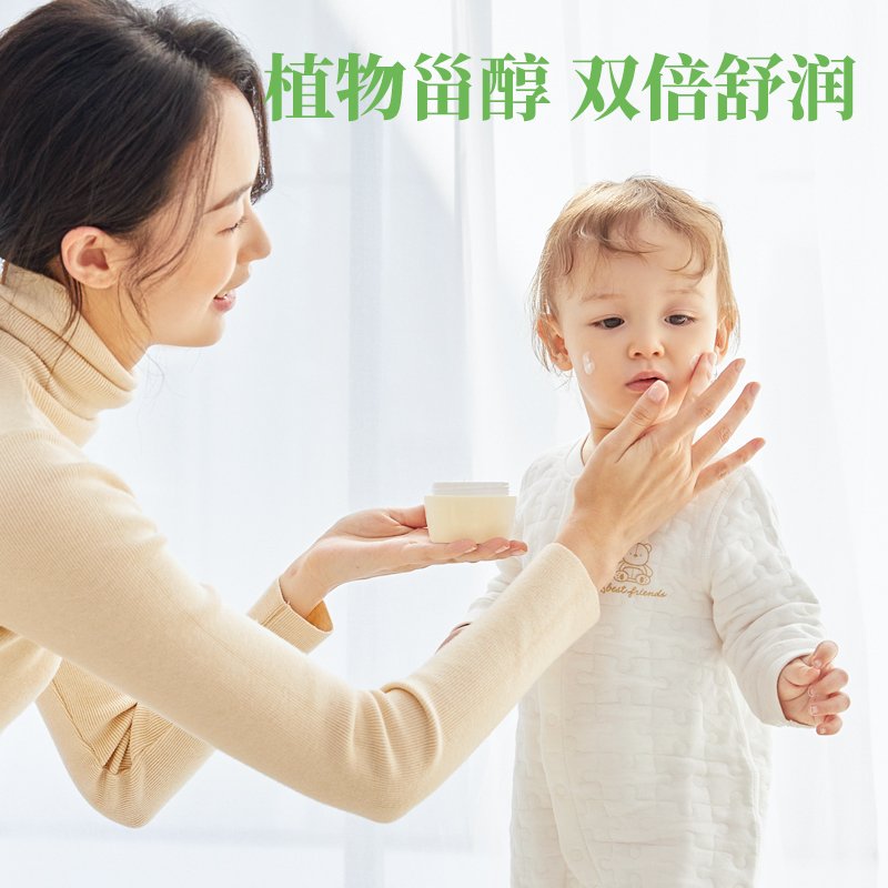 亲诺 （chilovee）植物甾醇婴幼儿滋润霜