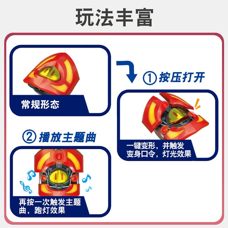 猪猪侠之竞速小英雄玩具变形机器人三变身赛车召唤器手表男孩儿童 全套5只装大礼盒