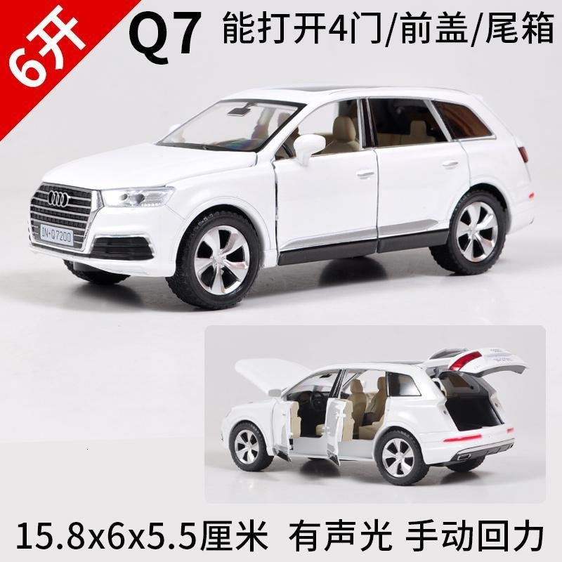 正版奥迪A8L合金汽车模型Q7仿真Q5逼真Q8儿童玩具车回力车小汽车 6开！白Q7+电池+路标+场景图_683