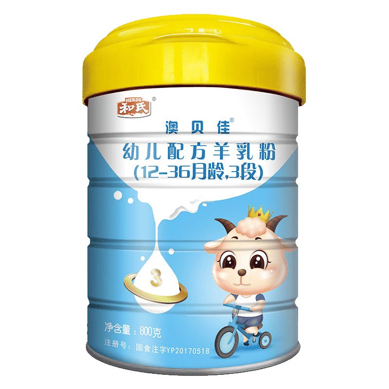 和氏澳贝佳配方羊乳粉3段800g