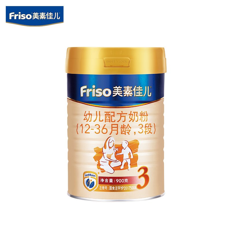 美素佳儿(Friso)金装幼儿配方奶粉3段（1-3岁）900g*6罐装 荷兰原装进口