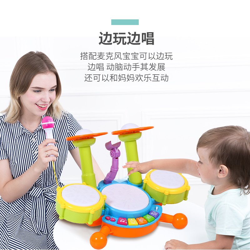 儿童架子鼓宝宝乐器男孩初学者敲打爵士鼓女孩音乐0-1-3-6岁玩具 儿童架子鼓【麦克风+充电套装+螺丝刀】.
