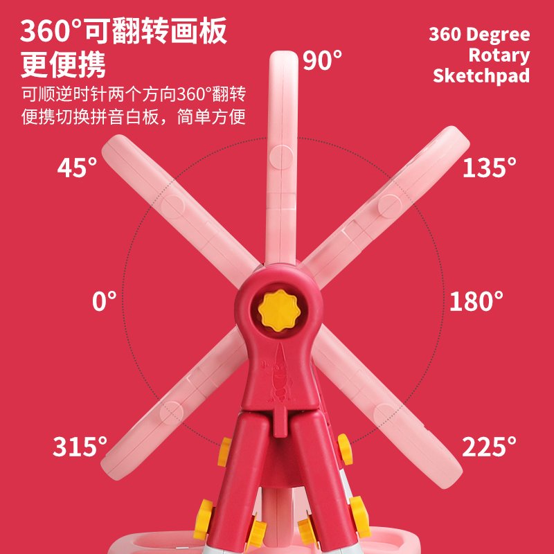 乐童童 儿童双面拼音点读画板架 USB充电 拼音点读+绘画 红色低配 适用年龄3岁以上 包装54*11*34.5cm