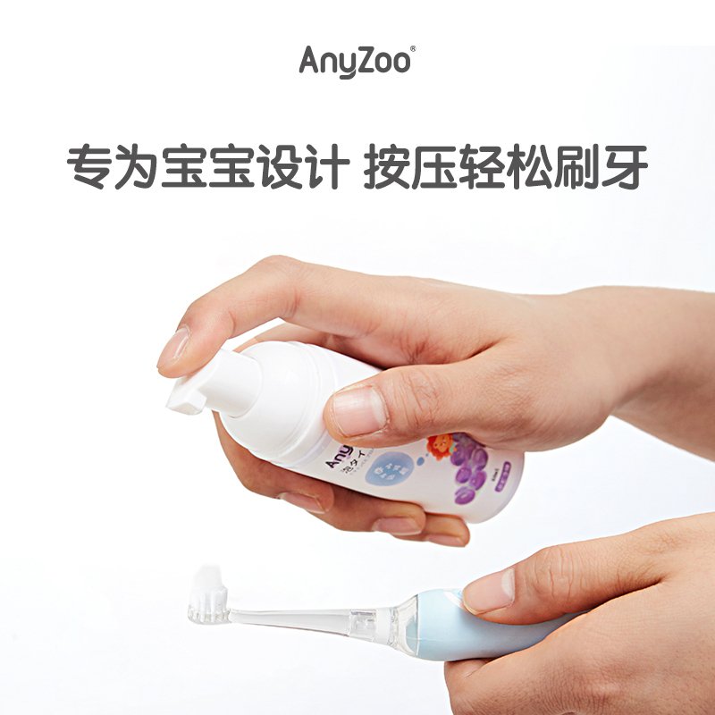 Anyzoo儿童牙膏（慕斯）橙子味