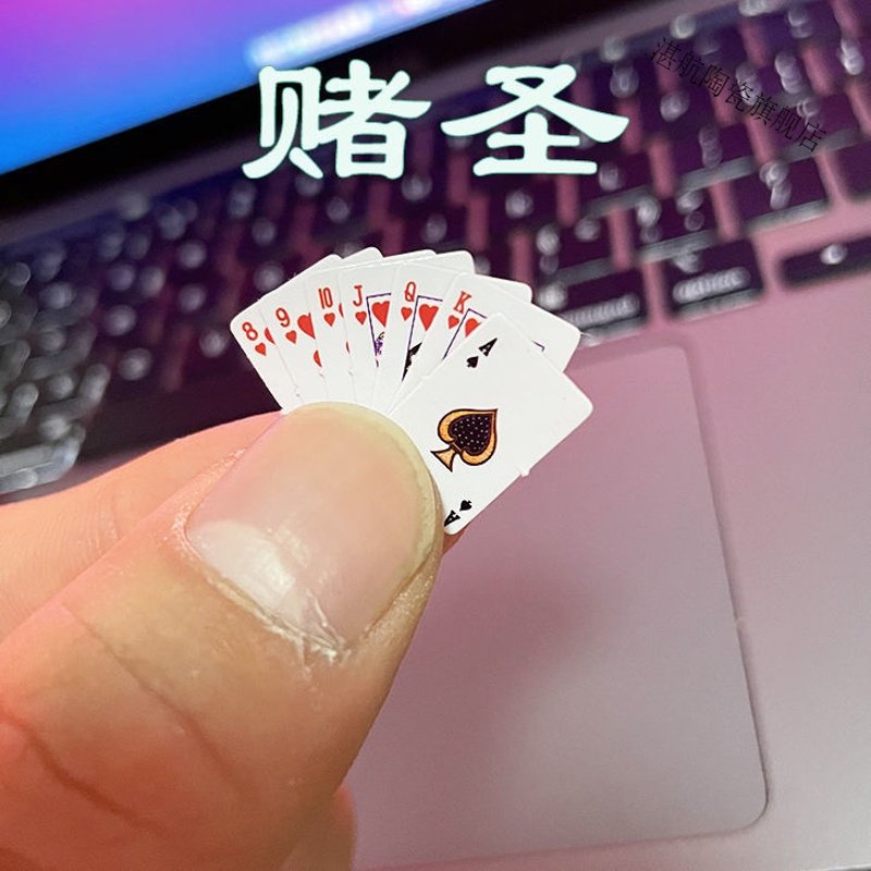 迷你掌心扑克牌可爱袖珍儿童扑克创意搞怪便捷超Q旅行趣味小扑克 Q版普通版双副塑盒装