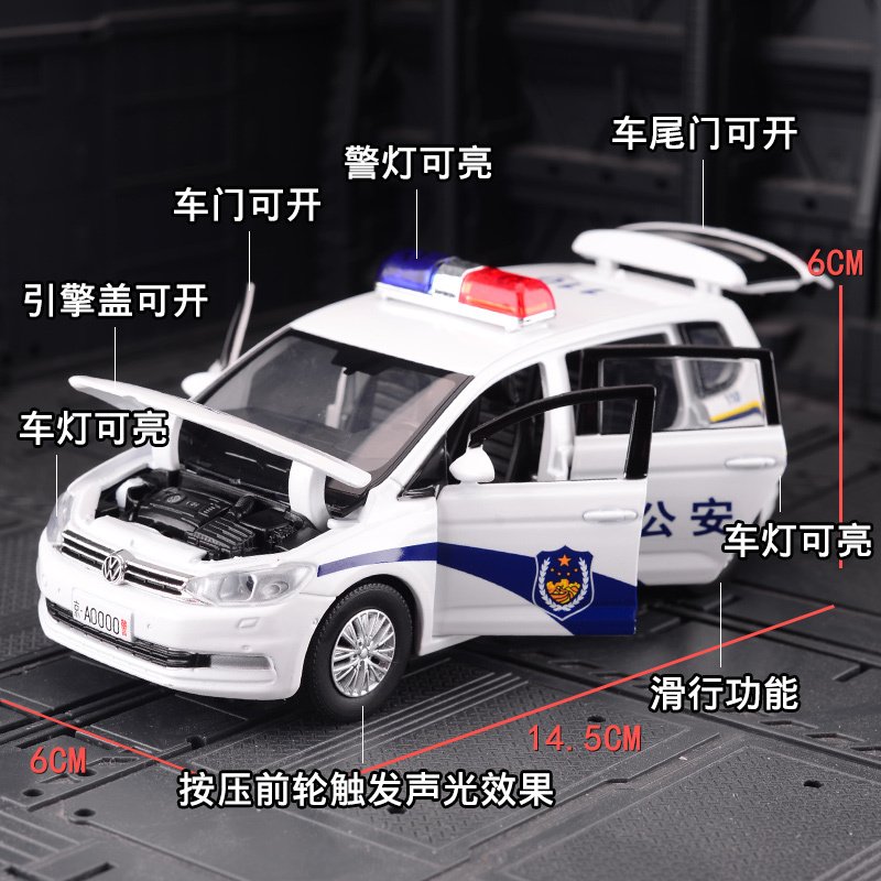 仿真大众Das轿车Auto途安L警车模型Volkswagen合金车模金属玩具车 仿真途安L警车模型【白色-礼盒装】