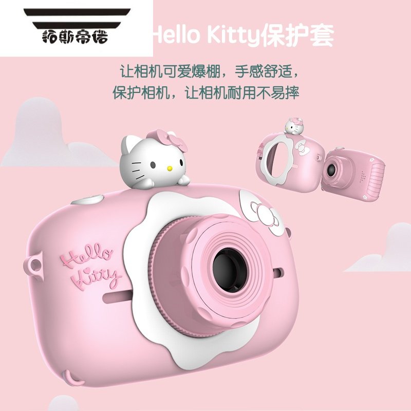 拓斯帝诺HelloKitty儿童相机玩具可拍照数码照相机宝宝迷你小单反生日礼物 小恶魔哔哔车+官方16G高速内存卡（前高