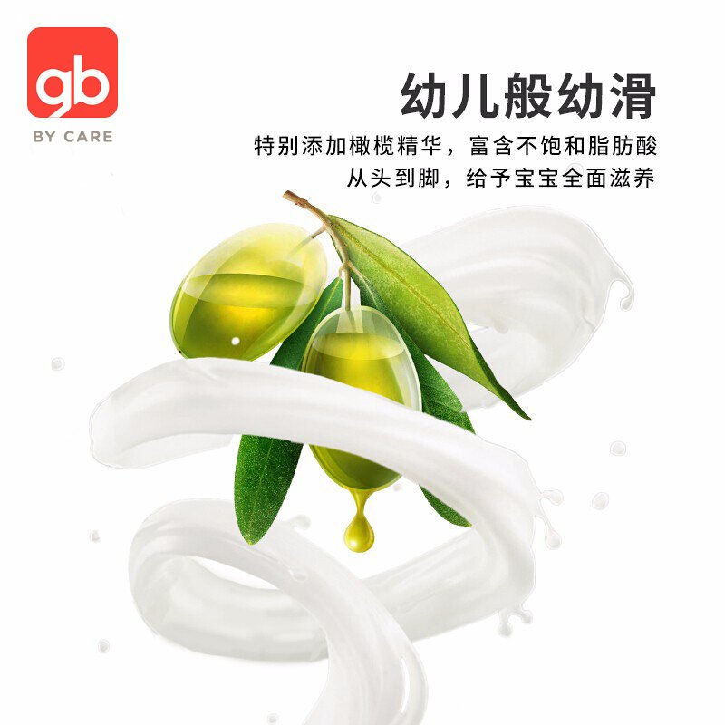 好孩子（gb）婴儿橄榄滋养洗发沐浴露500ml V4105