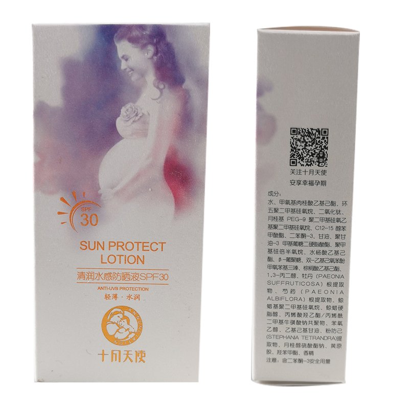 十月天使 盈润清透防晒液SPF30