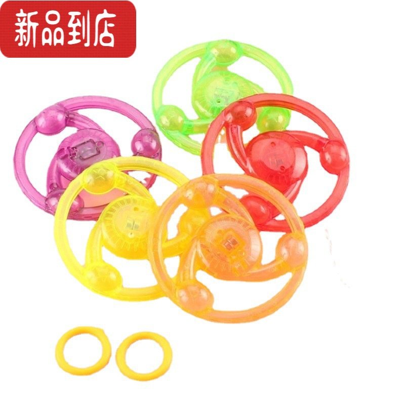 真智力发光飞轮 拉哨 拉响 儿童玩具礼品闪光 货源 创意 5个拉线飞线