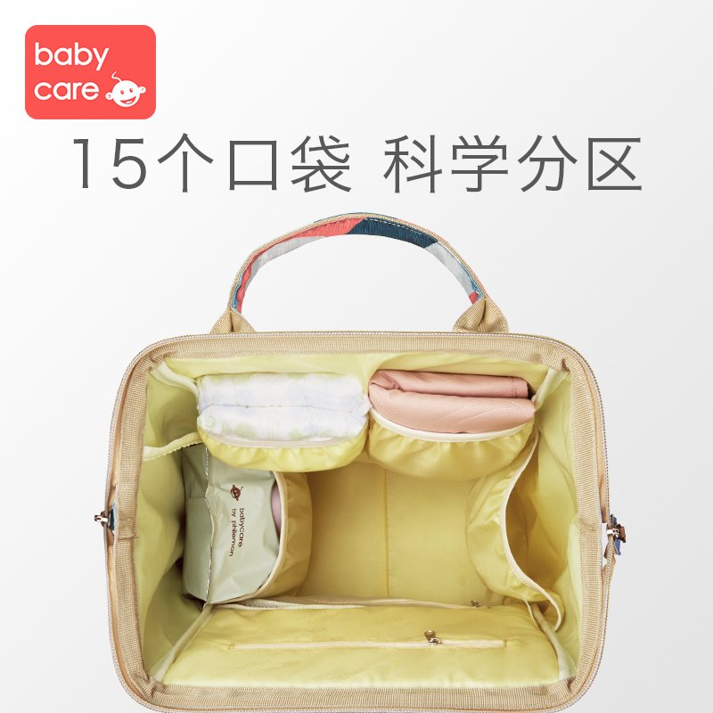 babycare妈咪包母婴包遛娃包时尚多功能大容量双肩包妈妈外出手提奶爸包 卡洛红 大号