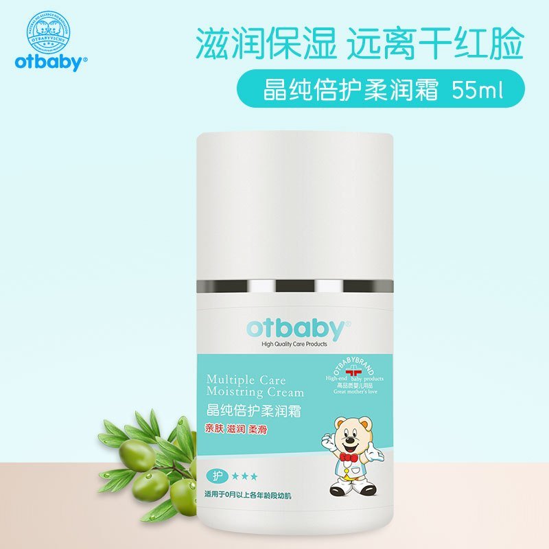 otbaby 晶纯倍护柔润霜 55ml YA27