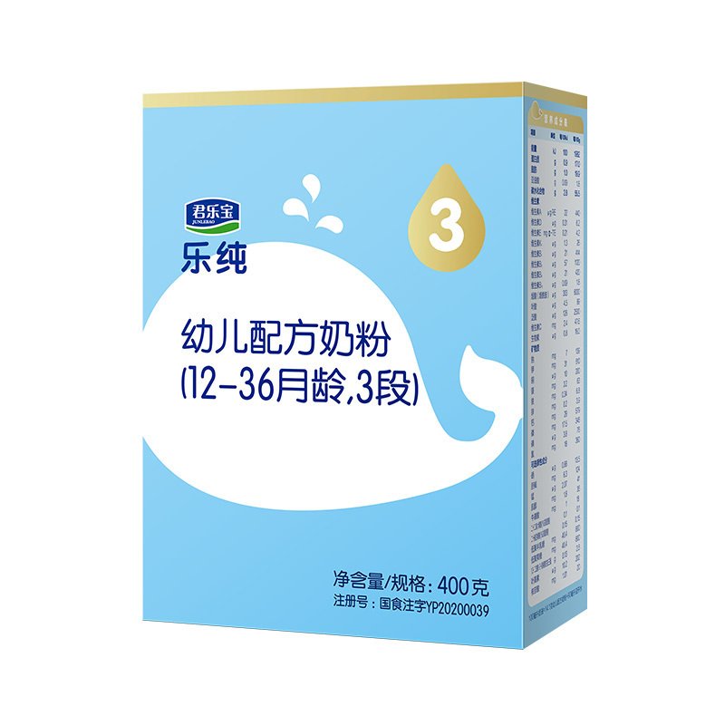 君乐宝旗舰店3段乐纯奶粉12-36个月卓悦幼儿配方牛奶粉1-3岁三段400g*6盒