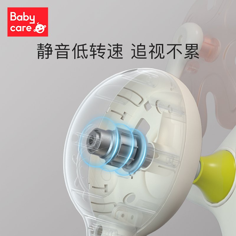 babycare婴儿床铃 0-3月宝宝床头音乐旋转摇铃吊玲新生儿益智玩具