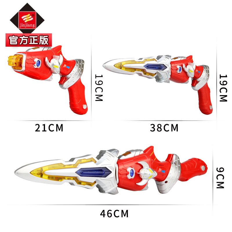 奥特曼武器变身器玩具赛文泰罗面具声光圣剑变形剑套装男孩 【武器面具套装】泰罗